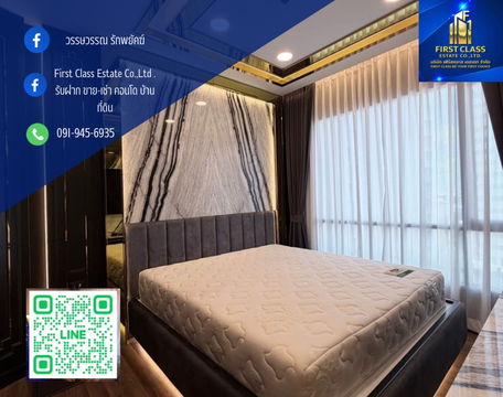 🔥🔥🔥เช่า 34,000 🔥🔥🔥 ว่างเเล้ว คอนโด ไอวี่ แอมพิโอ ชั้น 11 (ติดถนน รัชดา) (ห้องเก็บเสียงมาก)