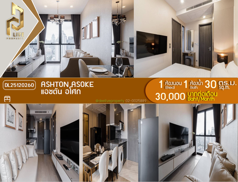 DL25120260 Condo for rent, Ashton Asoke near MRT สุขุมวิท, ready to move in, call urgently 0638692663 LineID @897iyzll
