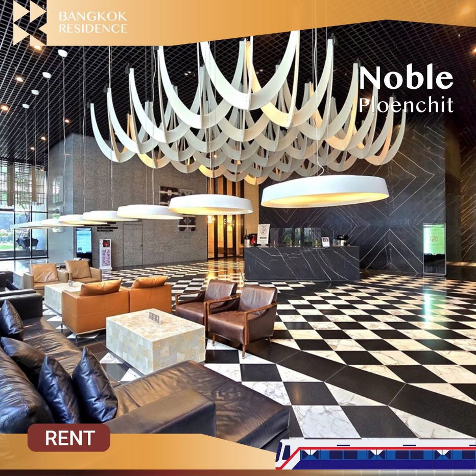 รูป Noble Ploenchit 💸 ห้องสวย 60 ตรม. ฟังก์ชันครบ ราคาคุ้ม 💚 ใกล้ BTS เพลินจิต - รูปที่ 1/7