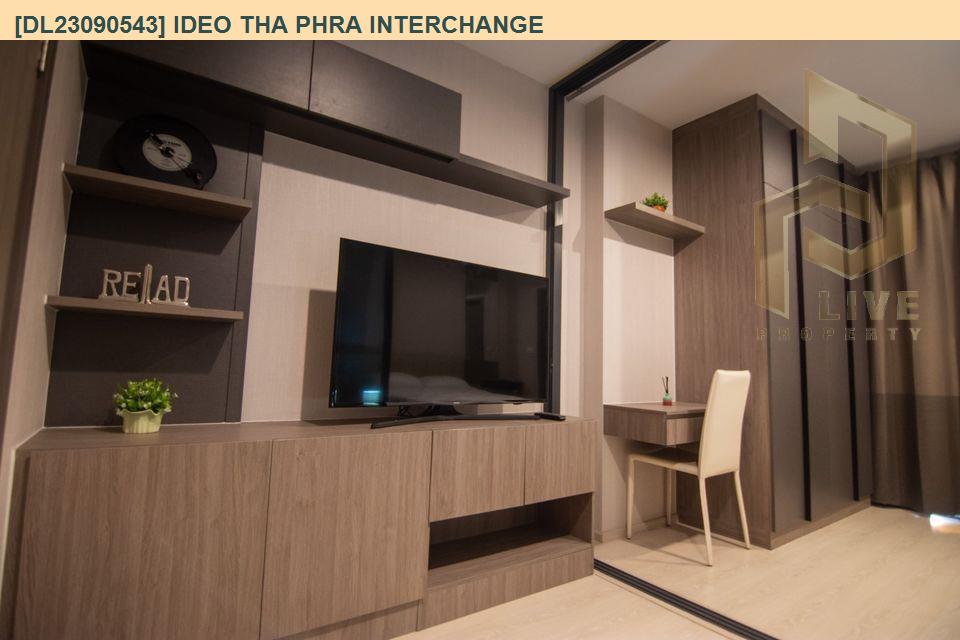 picture DL23090543 Condo for rent, IDEO Tha Phra Interchange near MRT ท่าพระ, ready to move in, call urgently 0638692663 LineID @534wlwof - 2/5