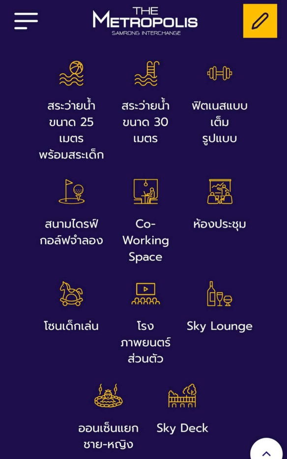 picture For rent 1 bedroom 7th Fl, pool view, The Metropolis Samrong Interchange. 1 min to BTS Samrong Station - 27/28