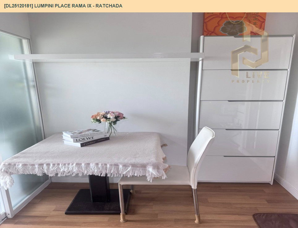 picture DL25120181 Condo for rent, Lumpini Place Rama IX - Ratchada near MRT พระราม 9, ready to move in, call urgently 0638692663 LineID @897iyzll - 6/10
