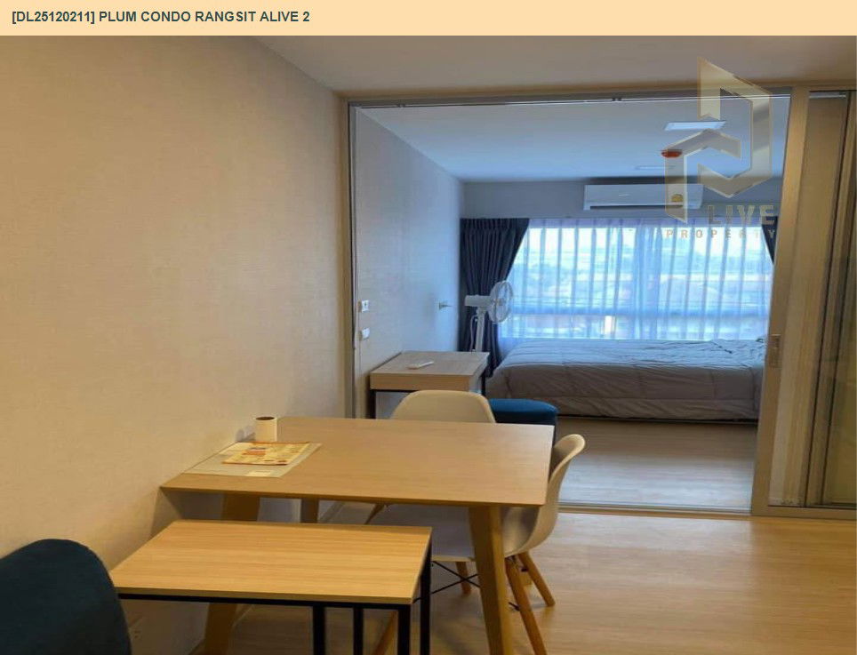 รูป DL25120211 ให้เช่าคอนโด พลัม คอนโด รังสิต อไลฟ์ 2 (PLUM CONDO RANGSIT ALIVE 2) ใกล้ - พร้อมเข้าอยู่ โทรด่วน 0800343450 LineID @655ebbvc - รูปที่ 4/7