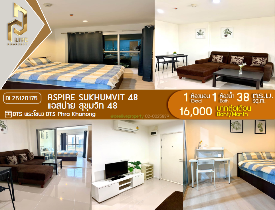 picture DL25120175 Condo for rent, Aspire Sukhumvit 48 near BTS Phra Khanong, ready to move in, call urgently 0638692663 LineID @655ebbvc - 1/12