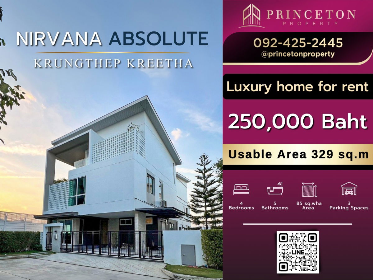 picture For Rent! A luxurious 3-story single house at Nirvana ABSOLUTE Krungthep Kreetha - 1/47
