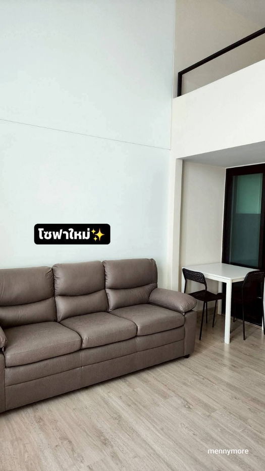 รูป ไนท์บริดจ์ ติวานนท์ ใกล้ MRT กระทรวงสาธารณสุข โซฟาใหม่ ปล่อยเช่า พร้อมอยู่ค่ะ - รูปที่ 1/8