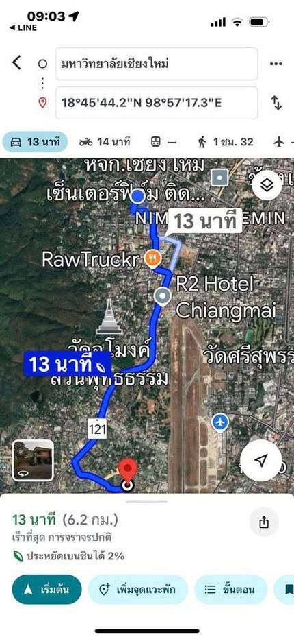 รูป ขายที่ดินทำเลทอง! หมู่บ้านช่างทอง ต.สุเทพ อ.เมืองเชียงใหม่ ใกล้มหาวิทยาลัยเชียงใหม่ (หลัง มช.) - รูปที่ 11/12