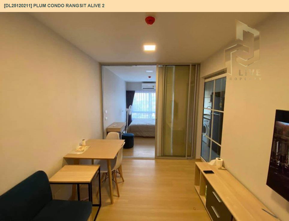 รูป DL25120211 ให้เช่าคอนโด พลัม คอนโด รังสิต อไลฟ์ 2 (PLUM CONDO RANGSIT ALIVE 2) ใกล้ - พร้อมเข้าอยู่ โทรด่วน 0800343450 LineID @655ebbvc - รูปที่ 2/7