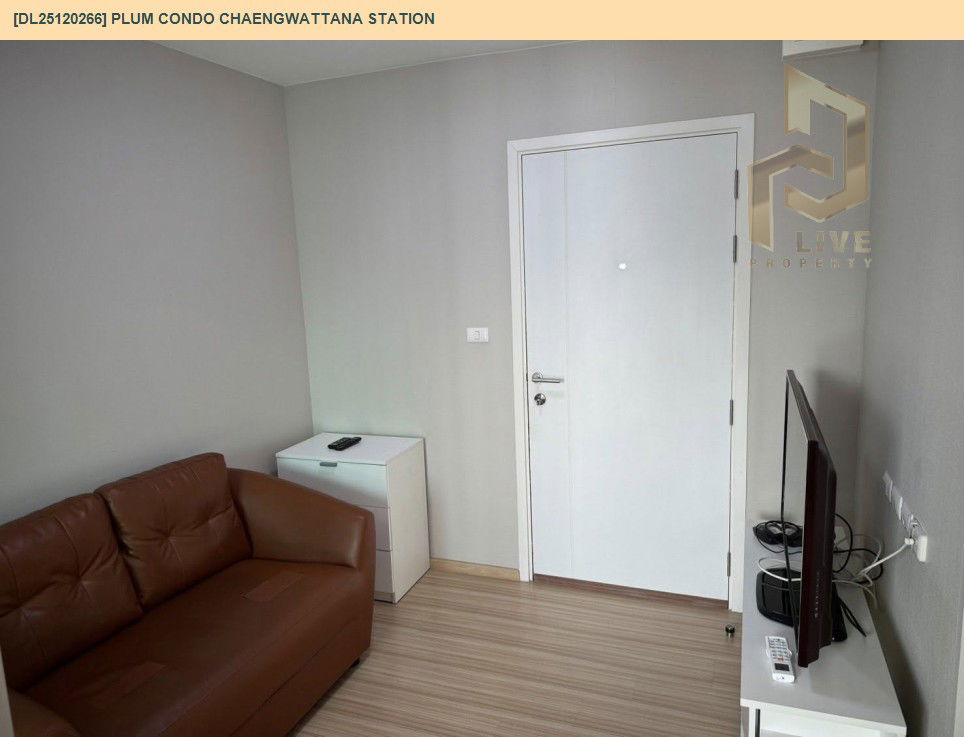 picture DL25120266 Condo for rent, Plum Condo Chaengwattana Station near สายสีแดง, ready to move in, call urgently 0638692663 LineID @534wlwof - 4/9