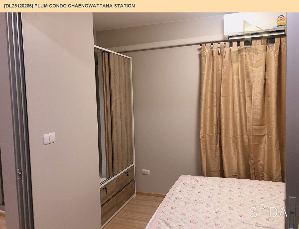 picture DL25120266 Condo for rent, Plum Condo Chaengwattana Station near สายสีแดง, ready to move in, call urgently 0638692663 LineID @534wlwof - 9/9