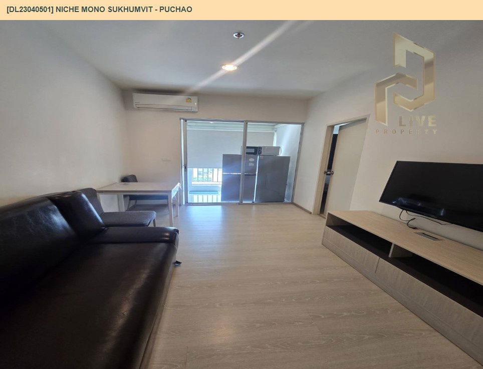 รูป DL23040501 เช่า คอนโดมิเนี่ยม ไอดีโอ สุขุมวิท 115 (IDEO Sukhumvit 115) พร้อมเข้าอยู่ โทรด่วน 0800343450LineID@655ebbvc - รูปที่ 2/9