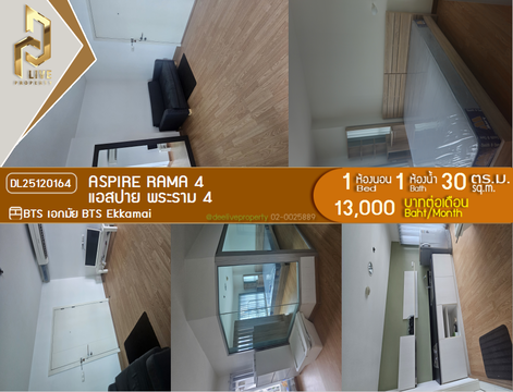 DL25120164 ให้เช่าคอนโด แอสปาย พระราม 4 (Aspire Rama 4) ใกล้ BTS เอกมัย พร้อมเข้าอยู่ โทรด่วน 0614453194 LineID @162cjixi