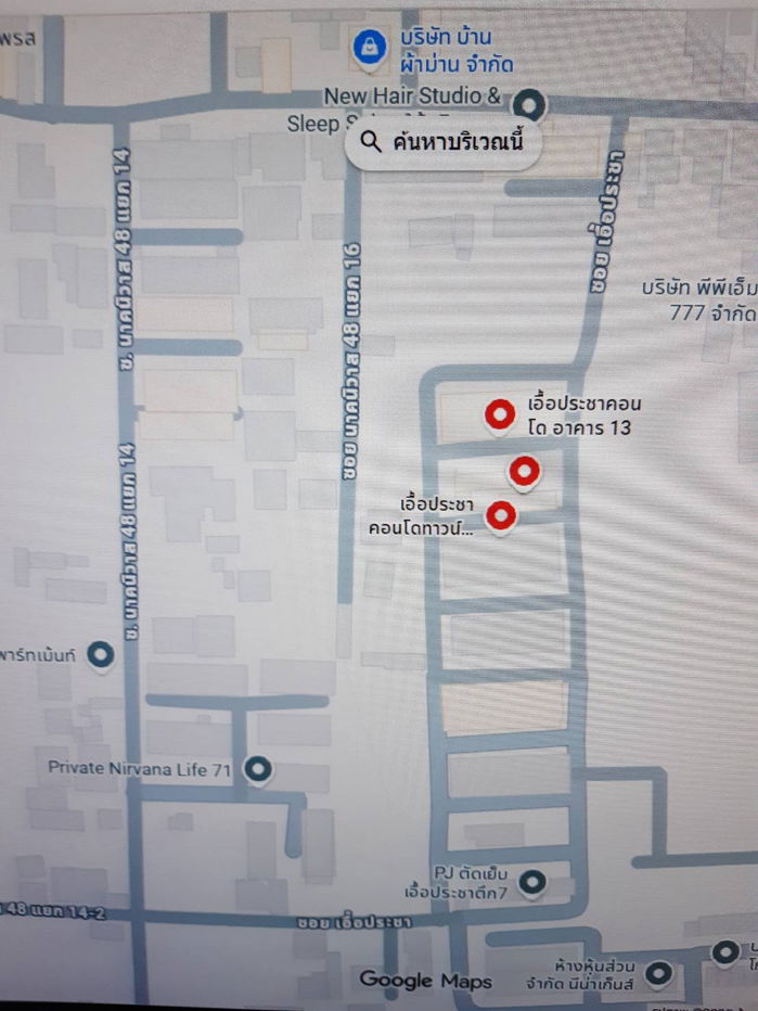 picture Aue Pracha Condotown Building 9 - 13/13