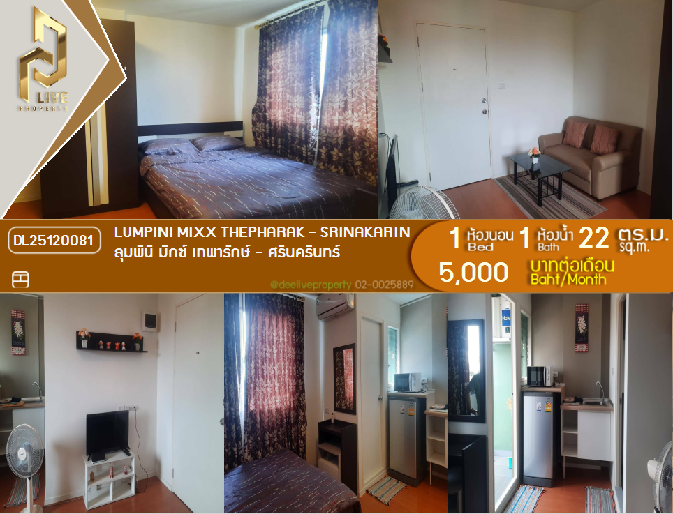 picture DL25120081 Condo for rent, Lumpini Mixx Thepharak - Srinakarin near -, ready to move in, call urgently 0638692663 LineID @655ebbvc - 1/7