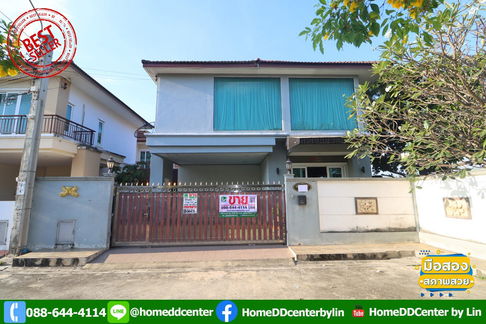 Corner Single-Detached Home in Ratchapruek Village, Ramkhamhaeng–Suwinthawong (Min Buri), Near Orange & Pink MRT Lines, Under 5 Million Baht