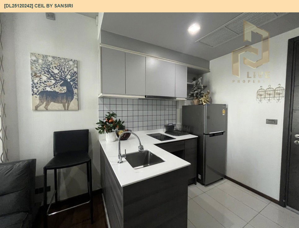 รูป DL25120242 ให้เช่าคอนโด ซีล บาย แสนสิริ (Ceil by Sansiri) ใกล้ BTS เอกมัย พร้อมเข้าอยู่ โทรด่วน 0638692663 LineID @897iyzll - รูปที่ 10/11