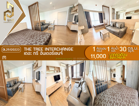 DL25120223 Condo for rent, The Tree Interchange near MRT เตาปูน, ready to move in, call urgently 0638692663 LineID @162cjixi