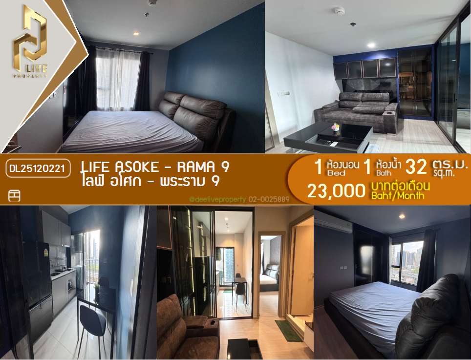 picture DL25120221 Condo for rent, Life Asoke - Rama 9 near MRT พระราม 9, ready to move in, call urgently 0638692663 LineID @897iyzll - 1/10