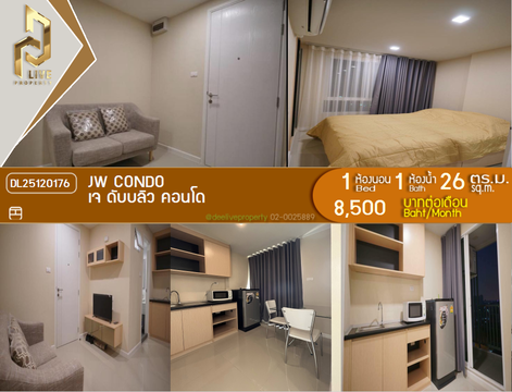 DL25120176 Condo for rent, JW Condo near āļŠāļēāļĒāļŠāļĩāđāļāļāđāļāđāļĄ, ready to move in, call urgently 0638692663 LineID @534wlwof