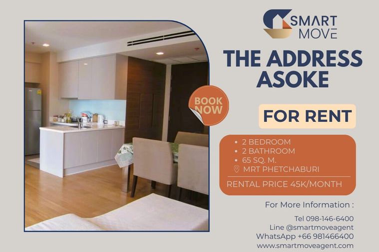 🔥 สำหรับเช่า !! ห้องมุม, ทำเลดี, มีอ่างอาบน้ำ!! 🔥 Code C20230205574..........The Address Asoke, 2 ห้องนอน, 2 ห้องน้ำ, แต่งครบ, พร้อมเข้าอยู่📣📣