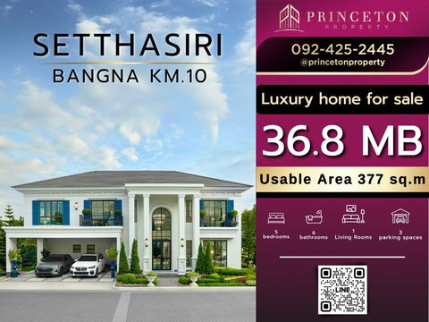 ขายบ้านหรูไซส์ใหญ่สุด เศรษฐสิริ บางนา กม.10 ราคาดีที่สุดในโครงการ ใกล้โรงเรียนนานาชาติ VERSO และทางด่วนบูรพาวิถี!