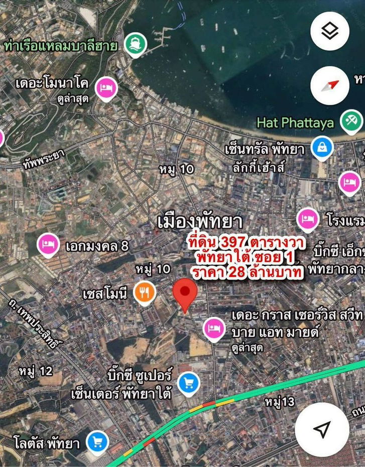 รูป ขายที่ดินติดทะเล นาเกลือ แปลงสวย ทำเลทอง โซนวงศ์อมาตย์พัทยา - รูปที่ 5/5