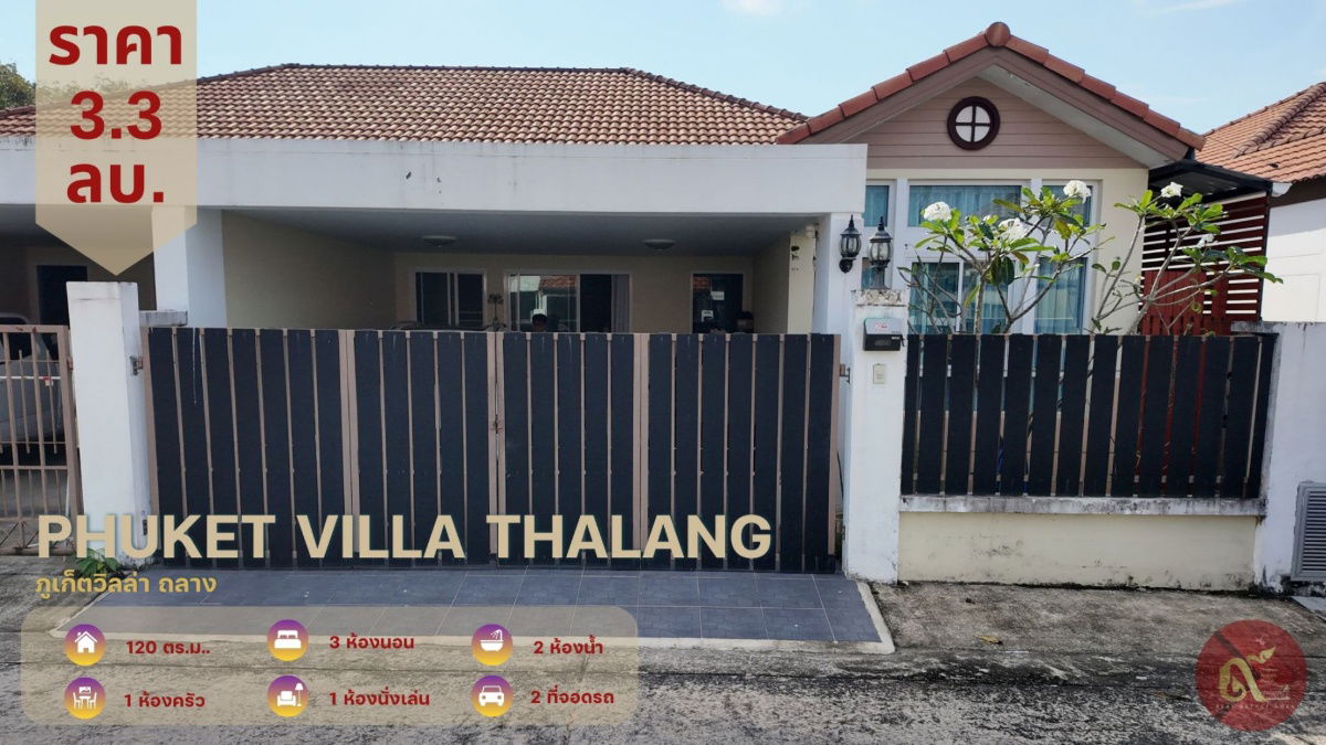 รูป บ้านแฝดชั้นเดียว 3 ห้องนอน 2 ห้องน้ำ 1 ห้องครัว - รูปที่ 1/13