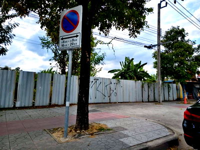 ที่ดิน วิทยาลัยพยาบาลทหารอากาศ : ที่ดิน 3 ไร่ ติดถนนเทพรักษ์ ทำเลดีเหมาะกับการก่อสร้างทุกประเภท ร้านค้า  คาเฟ่ ฯลฯ