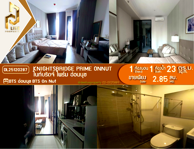 Condos for sale : DL25120287 Condo for sale, Knightsbridge Prime Onnut near BTS On Nut, ready to move in, call urgently 0614453194 LineID @952jdxxk