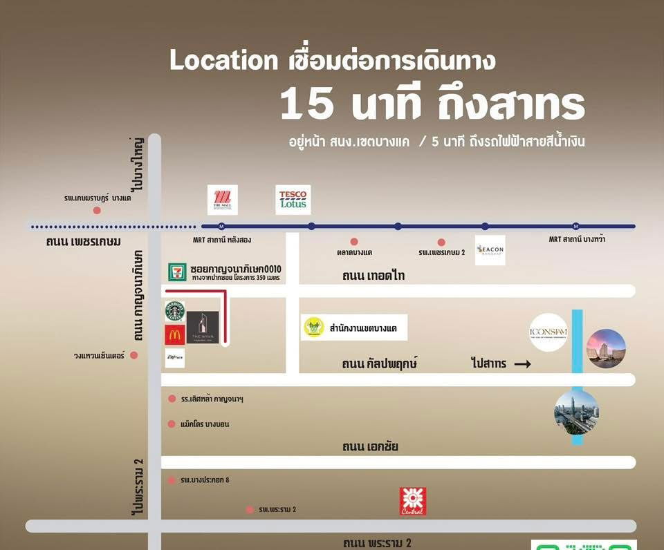 รูป ให้เช่าโฮมออฟฟิศ / สำนักงาน ทำเลหน้าสำนักงานเขตบางแค ห้องเปล่า 4.5 ชั้น พร้อมอยู่ สภาพใหม่เหมือนซื้อโฮมออฟฟิศใหม่ เหมาะสำหรับออฟฟิศ - รูปที่ 17/17