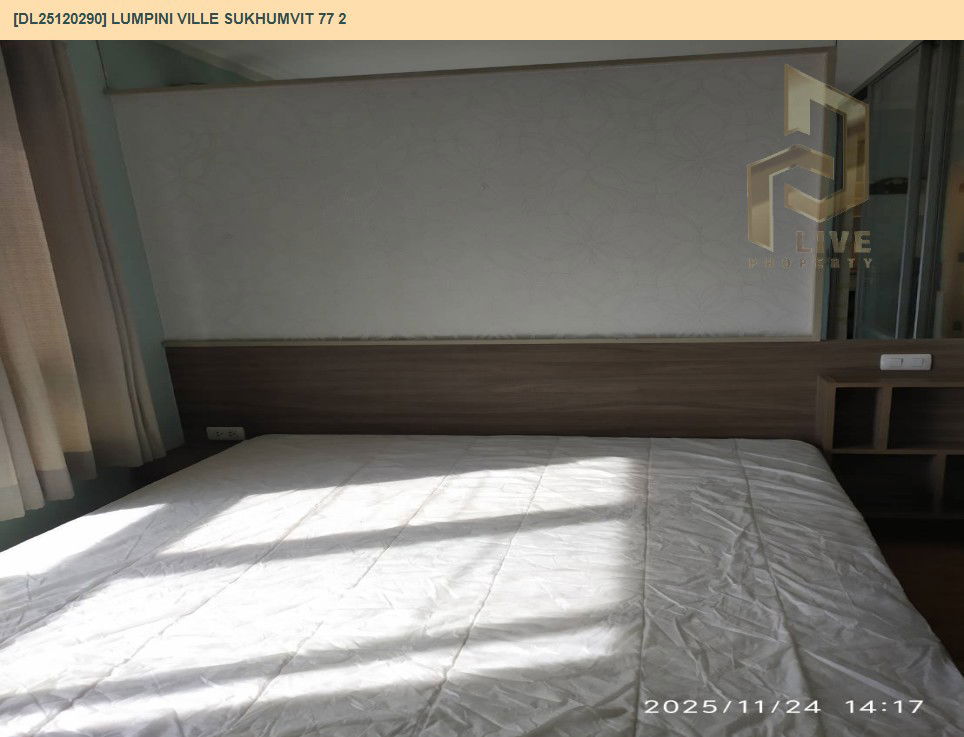 รูป DL25120290 ให้เช่าคอนโด ลุมพินี วิลล์ สุขุมวิท 77 2 (Lumpini Ville Sukhumvit 77 2) ใกล้ BTS อ่อนนุช พร้อมเข้าอยู่ โทรด่วน 0638692663 LineID @897iyzll - รูปที่ 3/13