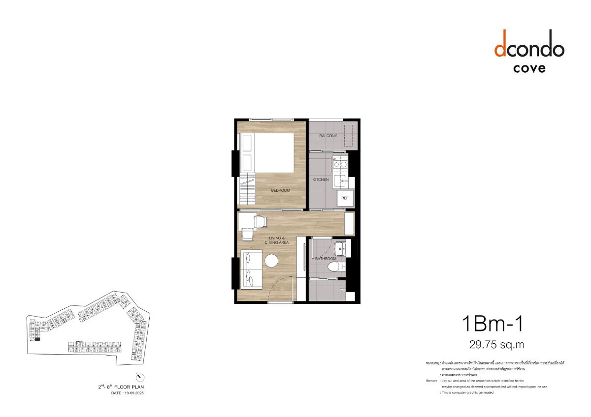 รูป ขายดาวน์ ดีคอนโด โคฟ 1.99ล้าน 28.50ตร.ม - รูปที่ 2/33