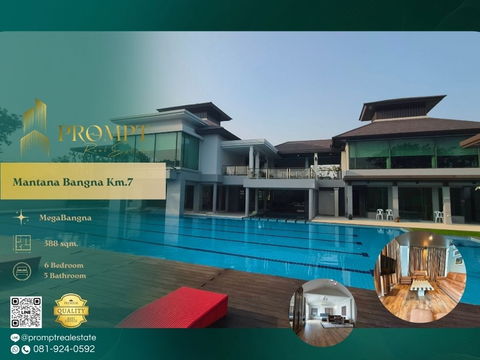 MN04979 - Mantana Bangna Km.7 : MegaBangna