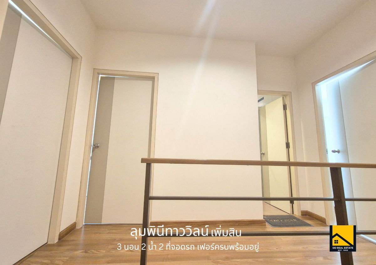 รูป ให้เช่า/For Rent! บ้านทาวน์โฮมหมู่บ้านลุมพินีทาววิลน์ เพิ่มสิน เฟอร์ครบ! 3 นอน 2 น้ำ 2 ที่จอดรถ - รูปที่ 6/21