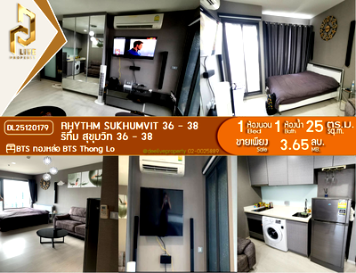 คอนโด BTS ทองหล่อ : DL25120179 ขายคอนโด ริทึ่ม สุขุมวิท 36 - 38 (Rhythm Sukhumvit 36 - 38) ใกล้ BTS ทองหล่อ พร้อมเข้าอยู่ โทรด่วน 0614453194 LineID @162cjixi