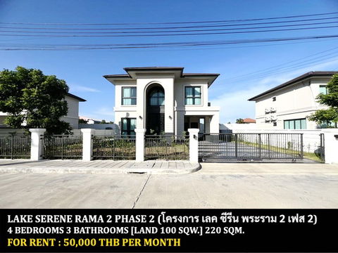 FOR RENT LAKE SERENE RAMA 2 / 4 bedrooms 3 bathrooms / 100 Sqw. 220 Sqm. **50,000** CLOSE TO NORWICH INTERNATIONAL SCHOOL