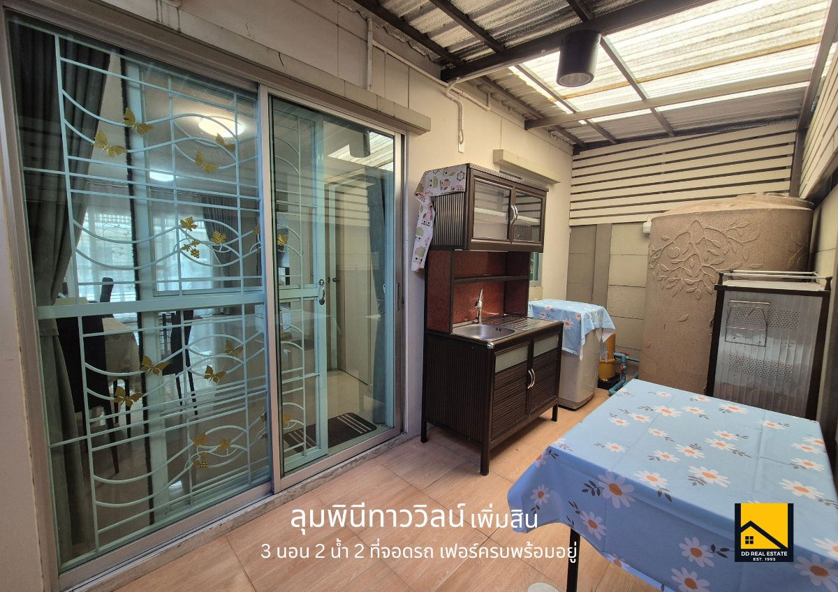 รูป ให้เช่า/For Rent! บ้านทาวน์โฮมหมู่บ้านลุมพินีทาววิลน์ เพิ่มสิน เฟอร์ครบ! 3 นอน 2 น้ำ 2 ที่จอดรถ - รูปที่ 18/21