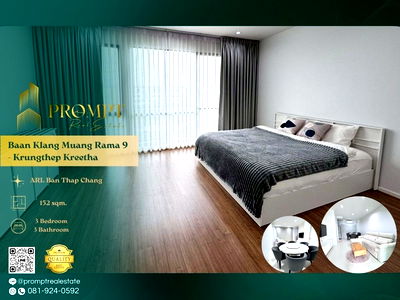 บ้านเดี่ยวให้เช่า : AB05806 - Baan Klang Muang Rama 9 - Krungthep Kreetha