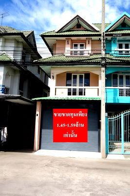 ทาวน์โฮม รพ.กรุงไทย เวสเทิร์น : 📝 ขายบ้านทำเลค้าขาย : หมู่บ้านบัวทองธานี (ฉบับ Investor / เสือนอนกิน)