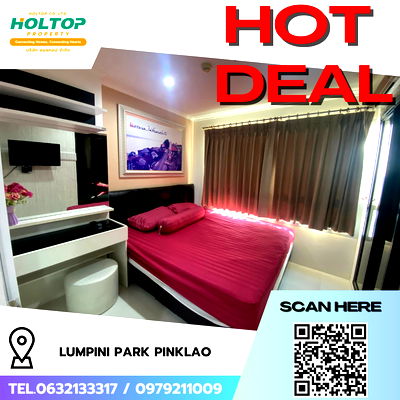 คอนโดให้เช่า : #R8139   🎉 101268 ให้เช่าคอนโด Lumpini Park Pinklao 