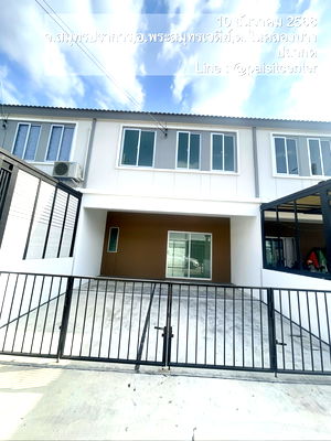 เช่าทาวน์โฮม วิทยาลัยการอาชีพพระสมุทรเจดีย์ : ให้เช่าพฤกษาประชาอุทิศ(2)  ซอยประชาสามัคคี  กระทิงแดง