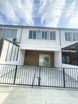 ให้เช่าพฤกษาประชาอุทิศ(2) ซอยประชาสามัคคี กระทิงแดง