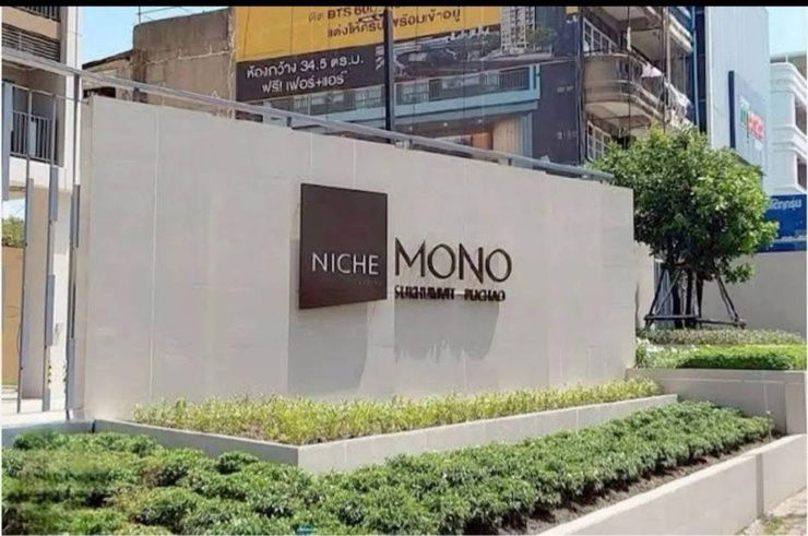 รูป ให้เช่าคอนโด นิช โมโน สุขุมวิท ปู่เจ้า - รูปที่ 15/22