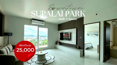 Condos for rent : For Rent: Renovated 2-Bedroom Condo Located within walking distance to Limelight and Phuket Old Town Supalai Park @ Downtown