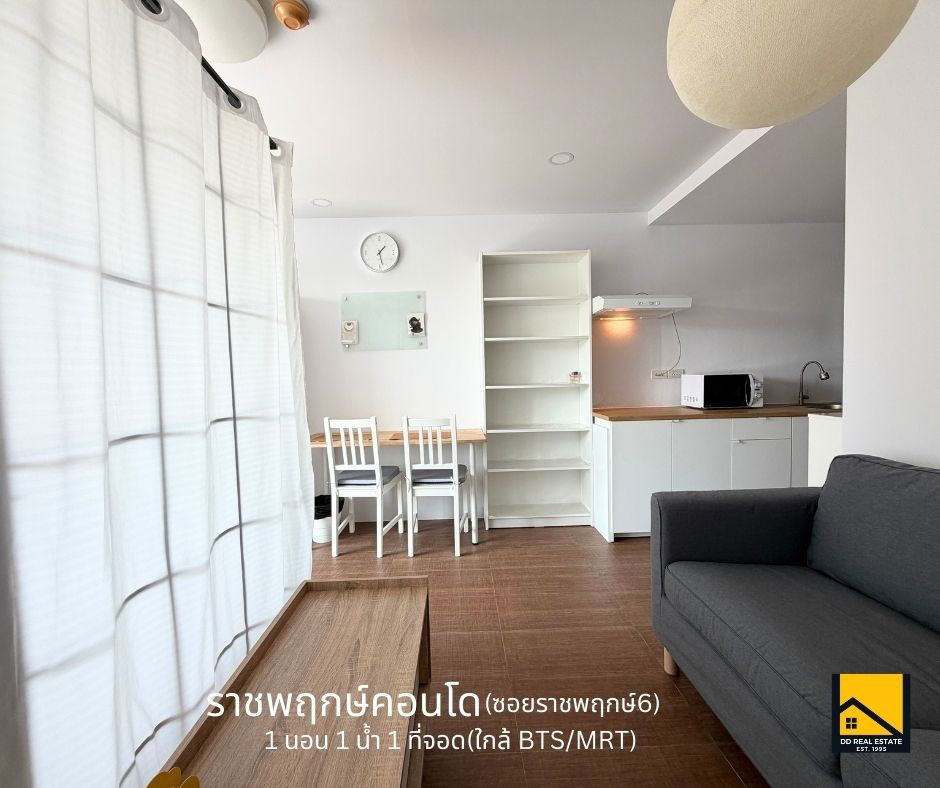 รูป ให้เช่า! ห้องรีโนเวทใหม่ ทำเลราชพฤกษ์ใกล้รถไฟฟ้า BTS/MRT - รูปที่ 5/13
