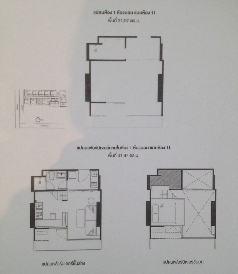รูป For Rent condo Chewathai Residence Asoke Duplex fully furnished (S15-31341)  - รูปที่ 10/13