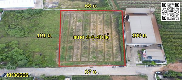 รูป ที่ดินสวย 4 ไร่เศษ สีม่วงขอใบ รง.4 ง่าย+ขายต่อสะดวก เด่นสง่าหน้ากว้าง ถมแล้วพร้อมใช้ ในสวนหลวง ใกล้สาย 4 ตัดใหม่ กระทุ่มแบน- KK3655S - รูปที่ 2/6