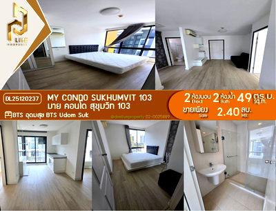 Condos for sale : DL25120237 Condo for sale, My Condo Sukhumvit 103 near BTS Udom Suk, ready to move in, call urgently 0656133286 LineID @534wlwof