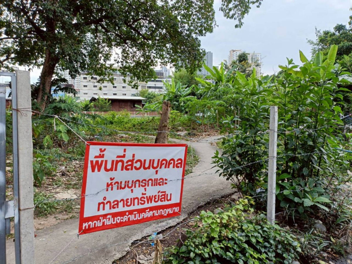 รูป ขายที่ดิน ถนนเจริญนคร ใกล้ไอคอนสยาม - รูปที่ 2/4