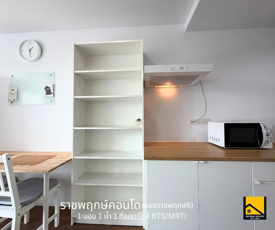 รูป ให้เช่า! ห้องรีโนเวทใหม่ ทำเลราชพฤกษ์ใกล้รถไฟฟ้า BTS/MRT - รูปที่ 10/13